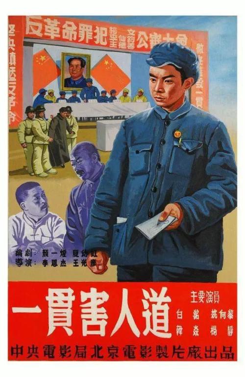 新乡市十一中高中毕业证
